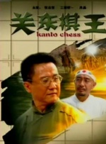 国产成人欧美视频在线
